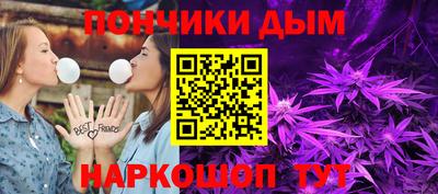 наркотики Аргун