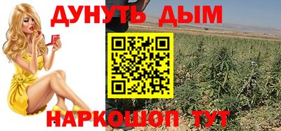 наркотики Аргун