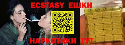 альфа пвп Апшеронск