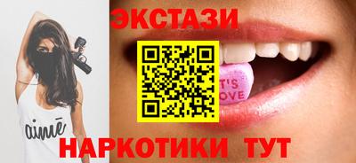 соль ск Изобильный