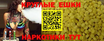 мяу мяу мука Ипатово