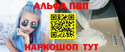 гашиш Апрелевка