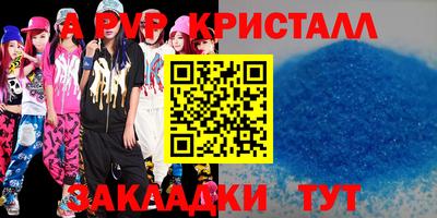 наркотики Аргун