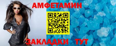 мяу мяу мука Ипатово