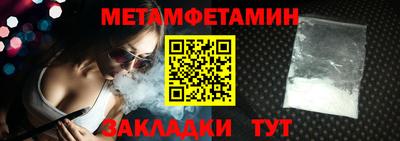 мяу мяу мука Ипатово