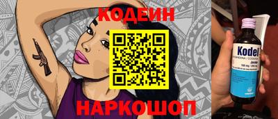 альфа пвп Апшеронск