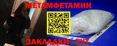 мяу мяу мука Ипатово