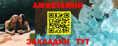 мяу мяу мука Ипатово