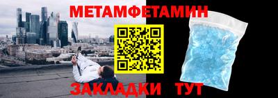 соль ск Изобильный