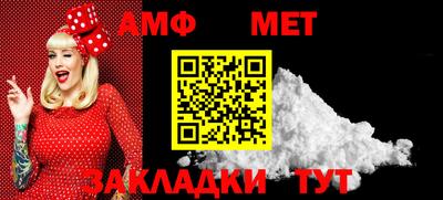 мяу мяу мука Ирбит