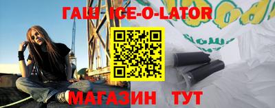 альфа пвп Апшеронск