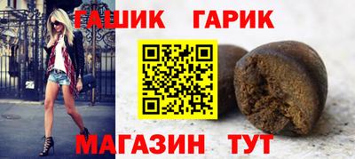 альфа пвп Апшеронск