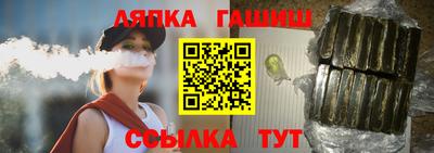 гашиш Апрелевка