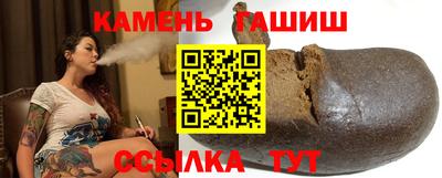 альфа пвп Апшеронск