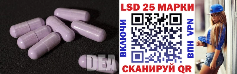 ЛСД экстази кислота  hydra онион  Мелеуз 