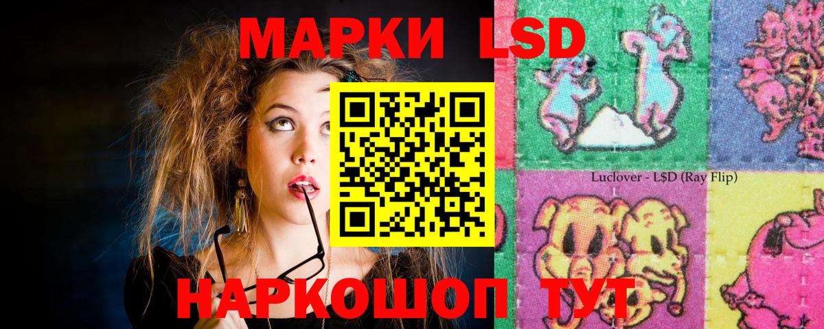 LSD-25 экстази кислота  LSD-25 экстази кислота  Вход с VPN  Мелеуз 
