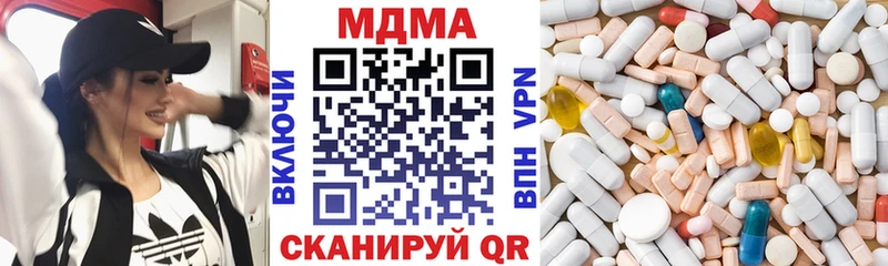 mega tor  Мелеуз  МДМА VHQ 