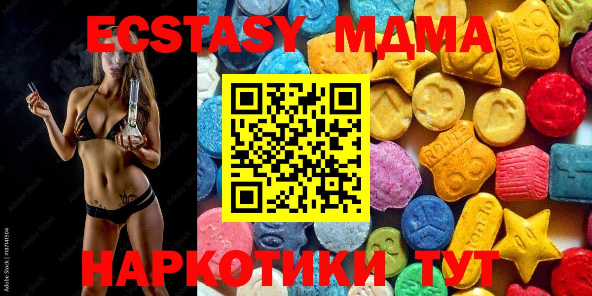 МДМА Molly Мелеуз