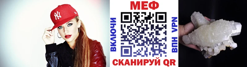 сколько стоит  Мелеуз  МЯУ-МЯУ VHQ 