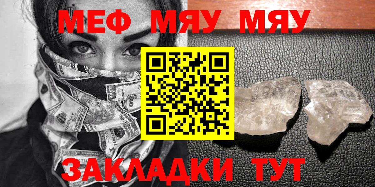 МЯУ-МЯУ 4 MMC  Вход с VPN  МЯУ-МЯУ  Мелеуз  МЯУ-МЯУ мяу мяу 