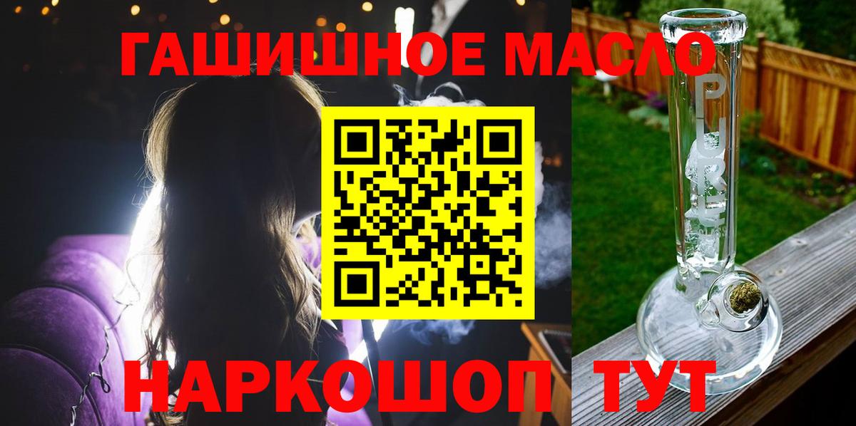 Дистиллят ТГК вейп Мелеуз