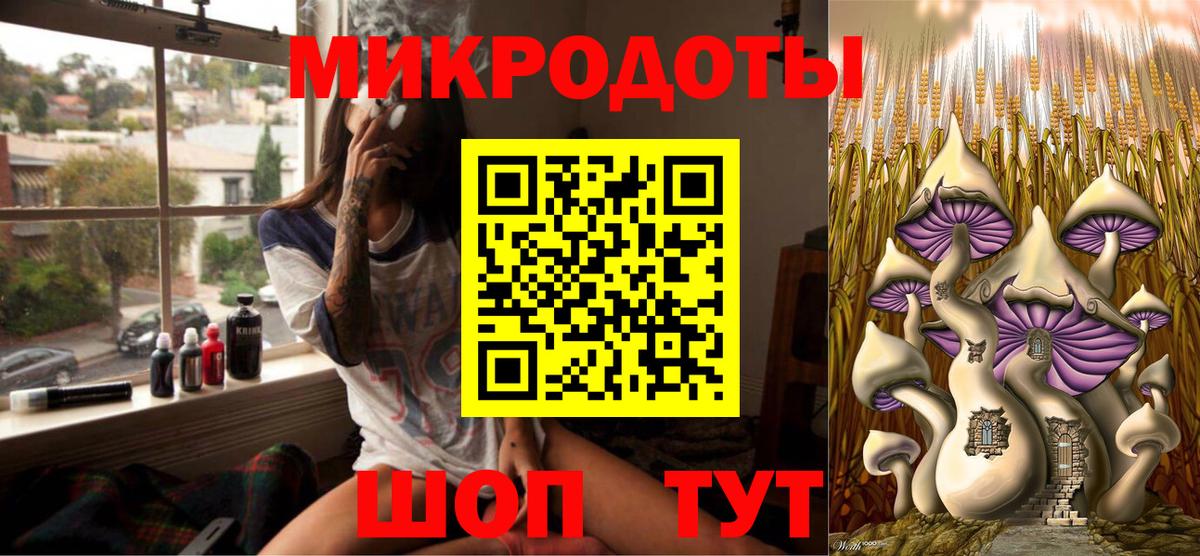 Галлюциногенные грибы мухоморы  Вход с VPN  Мелеуз 
