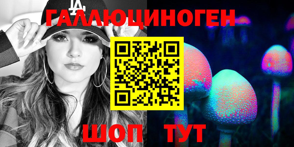 Псилоцибиновые грибы GOLDEN TEACHER  Псилоцибиновые грибы Cubensis  Мелеуз 