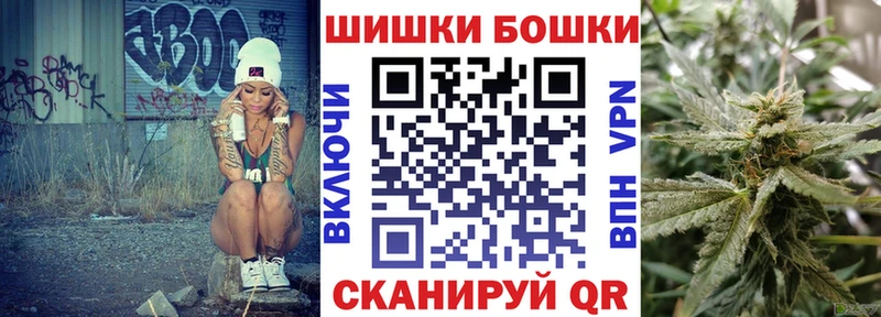 Каннабис THC 21% Мелеуз