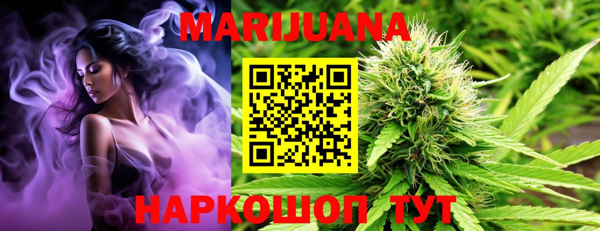 Бошки Шишки сатива  Шишки марихуана план  Мелеуз  Вход с VPN  МАРИХУАНА OG Kush 