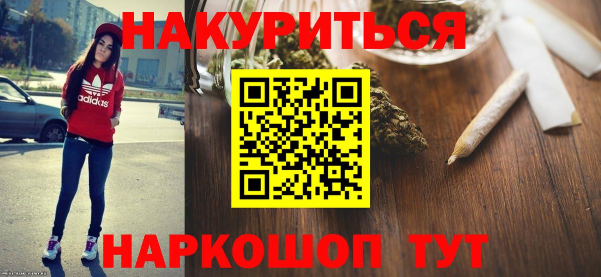 Канабис сатива Мелеуз