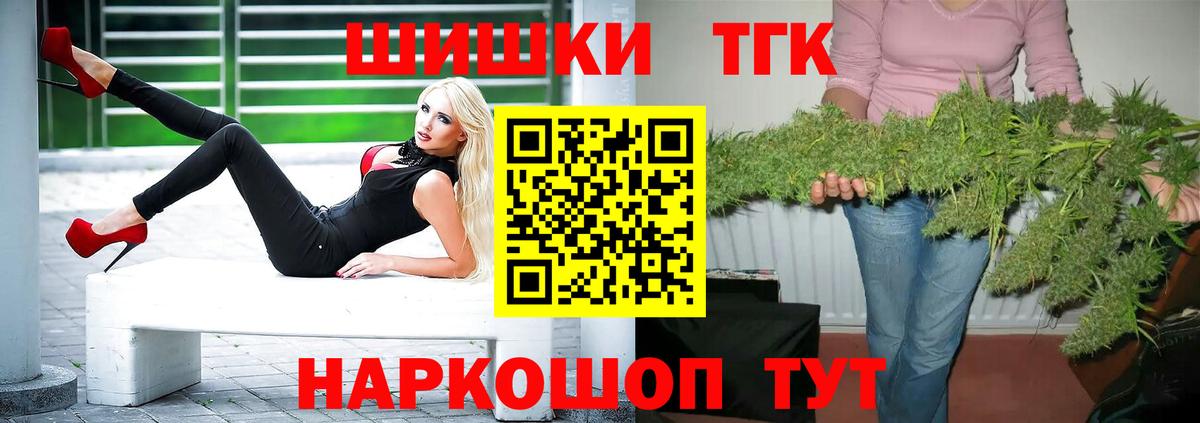 Марихуана тримм Мелеуз