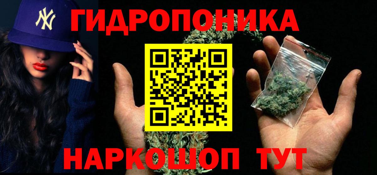 Шишки марихуана сатива  Мелеуз  Марихуана тримм  Канабис Bruce Banner  Шишки марихуана Ganja 